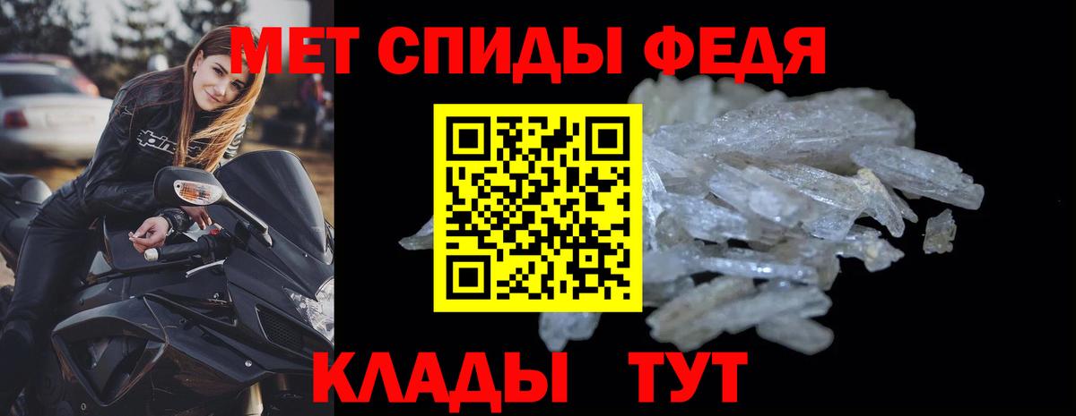 Амфетамин  АМФ Premium  Вход с VPN  Ухта 