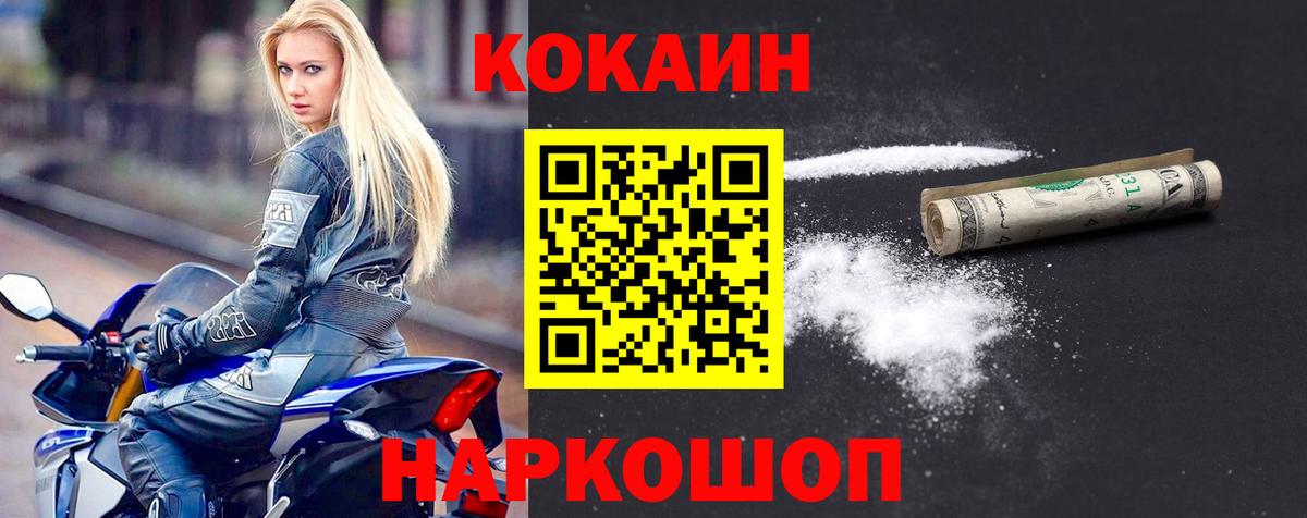 КОКАИН 98%  Кокаин Колумбийский  Ухта  Вход с VPN 