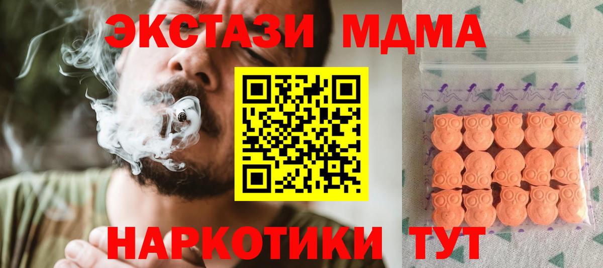 Экстази TESLA Ухта