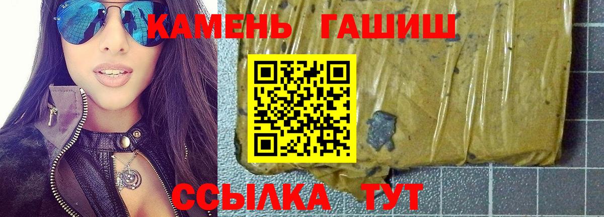 Гашиш 40% ТГК Ухта