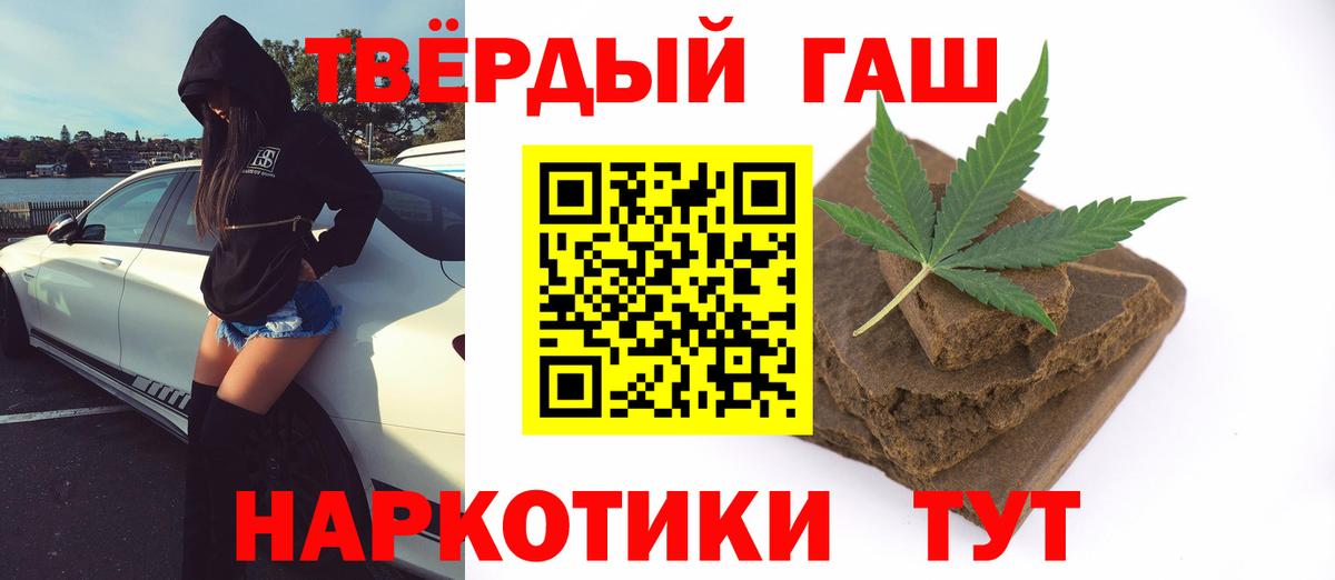 ГАШИШ 40% ТГК  ГАШ Ice-O-Lator  Ухта  Вход с VPN 