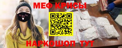 таблы Ликино-Дулёво