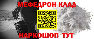 кристаллы Ливны
