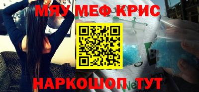 кристаллы Ливны