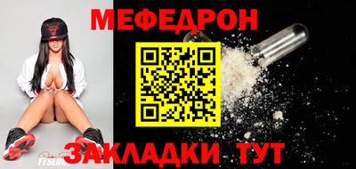 кристаллы Ливны