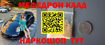 таблы Ликино-Дулёво