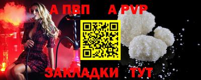 apvp Лесосибирск