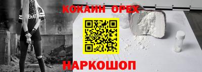 кристаллы Ливны