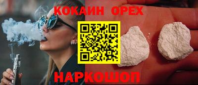кристаллы Ливны