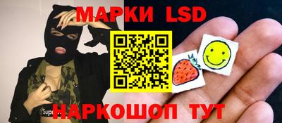таблы Ликино-Дулёво