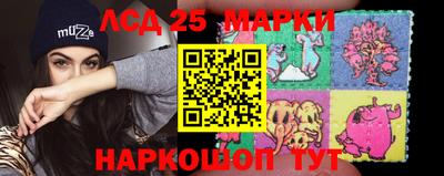 кристаллы Ливны