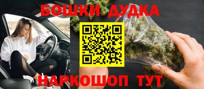 кристаллы Ливны