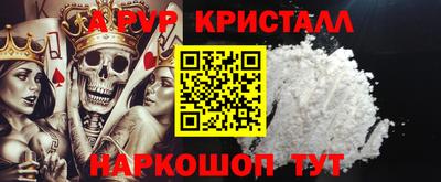 apvp Лесосибирск