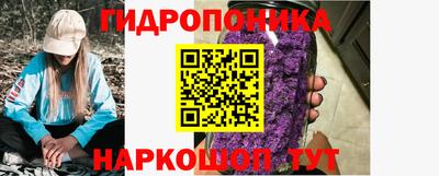 кристаллы Ливны