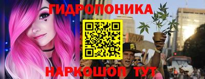 кристаллы Ливны