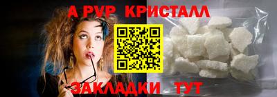 apvp Лесосибирск