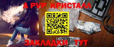 apvp Лесосибирск