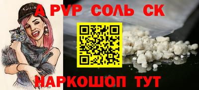 apvp Лесосибирск
