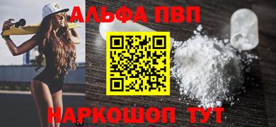 таблы Ликино-Дулёво