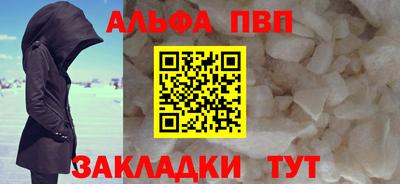 кристаллы Ливны