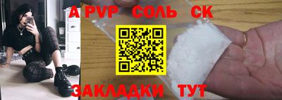 apvp Лесосибирск