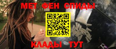 таблы Ликино-Дулёво