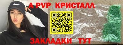 apvp Лесосибирск
