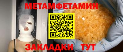 таблы Ликино-Дулёво