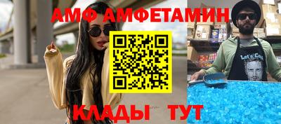 кристаллы Ливны