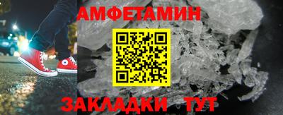 кристаллы Ливны