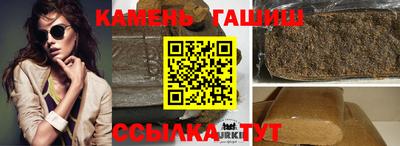 таблы Ликино-Дулёво