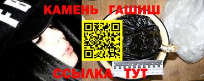 кристаллы Ливны
