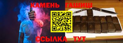 таблы Ликино-Дулёво