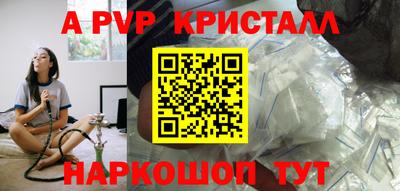 таблы Ликино-Дулёво