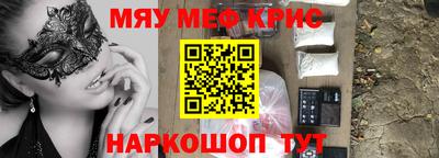 кристаллы Ливны