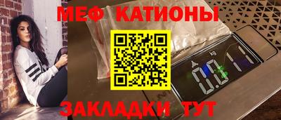 таблы Ликино-Дулёво