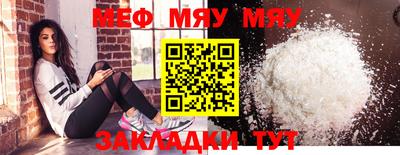 кристаллы Ливны