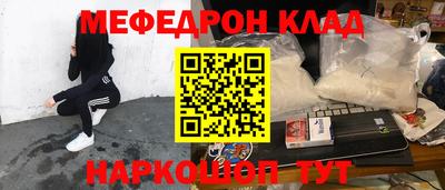 кристаллы Ливны