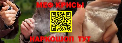 кристаллы Ливны