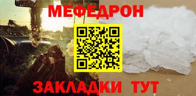 таблы Ликино-Дулёво