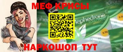 таблы Ликино-Дулёво
