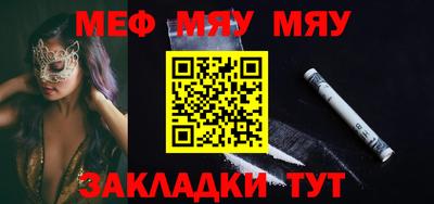 кристаллы Ливны