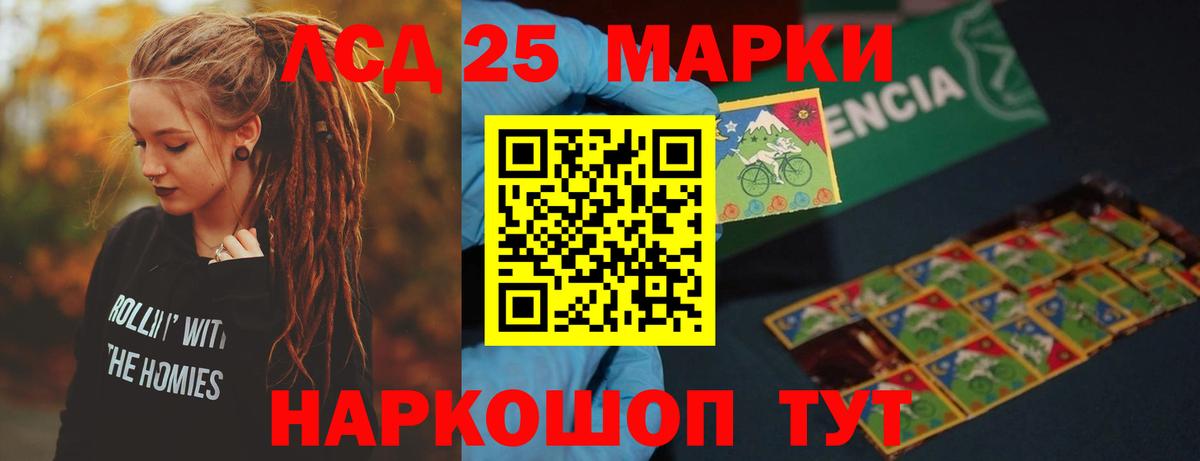 ЛСД экстази кислота  ЛСД экстази кислота  Вход с VPN  Ухта 