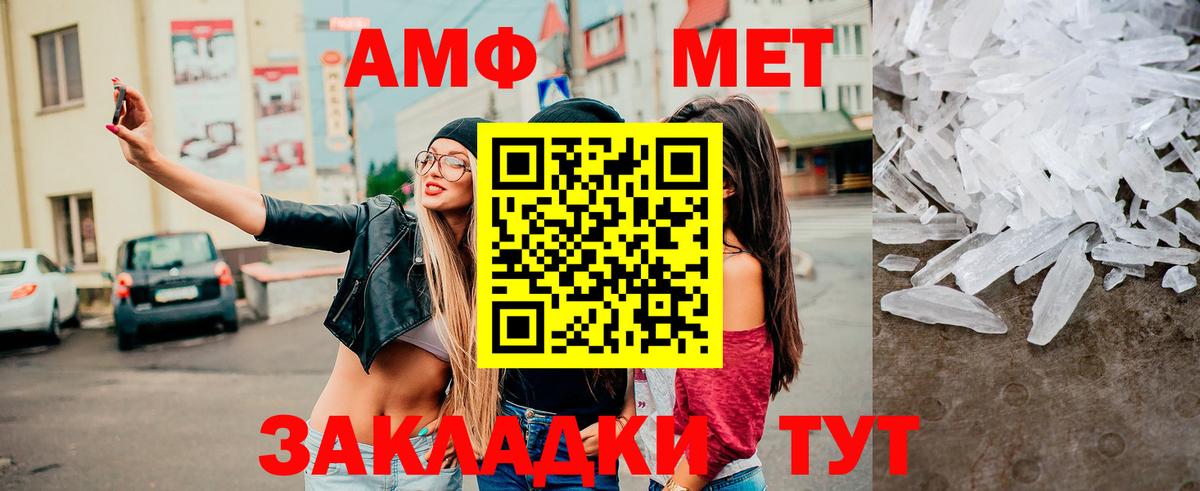 Ухта  МЕТАМФЕТАМИН кристалл  Вход с VPN 