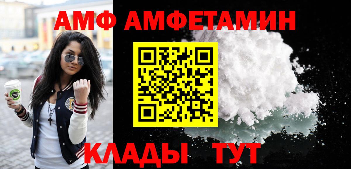 Метамфетамин винт Ухта