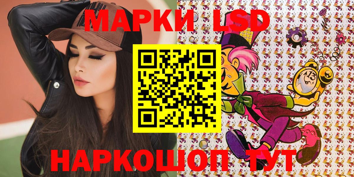 Марки N-bome  Марки NBOMe 1,8мг  Вход с VPN  Ухта  Марки NBOMe 1,8мг 